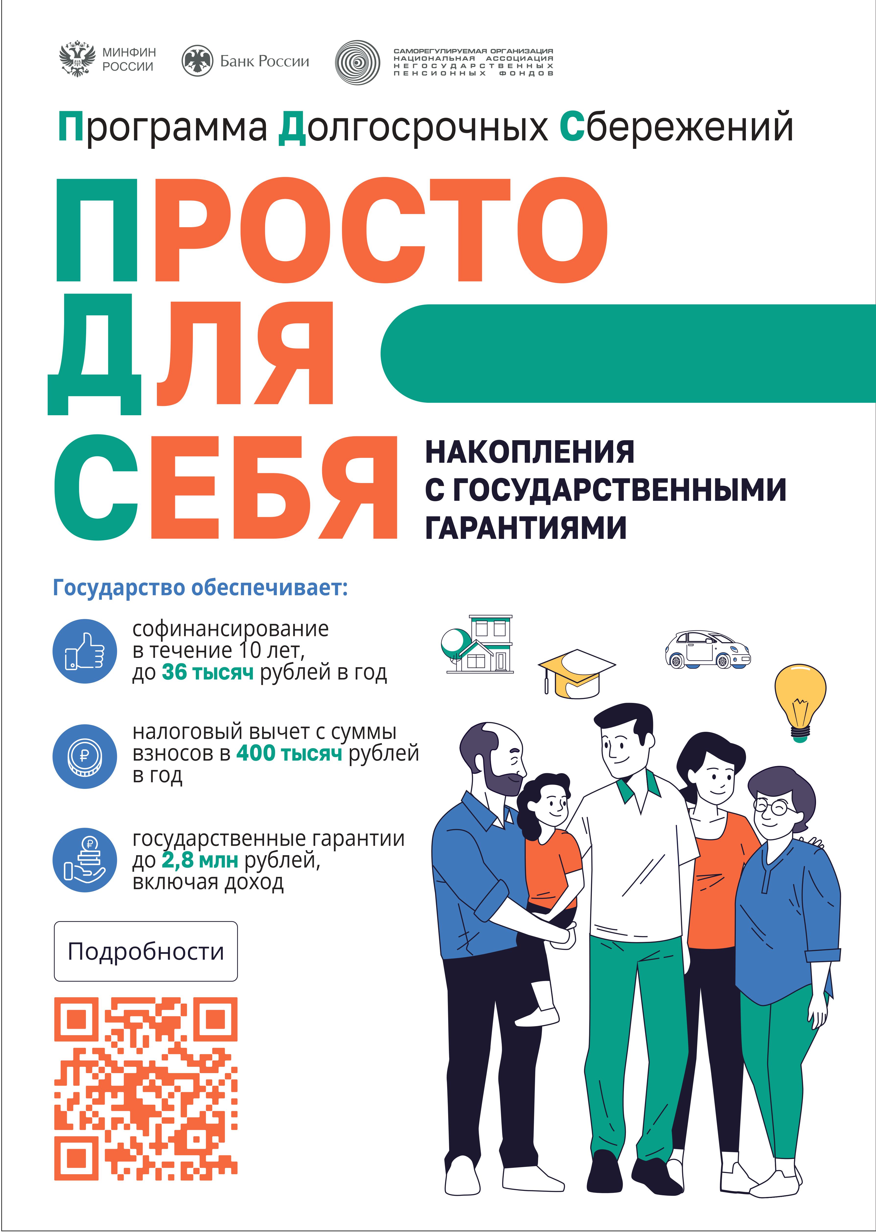 Плакаты А3_1.jpg